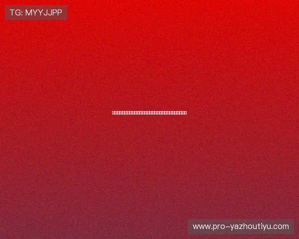 探索哪吒爱动力智慧体育的创新技术如何提升运动员训练效率与表现 探索哪吒爱动力智慧体育的创新技术如何提升运动员训练效率与表现